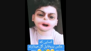 عکس گلو بلبل میذارید اره؟