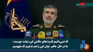 بررسی توان موشکی ایران در شبکه عربی لندنی