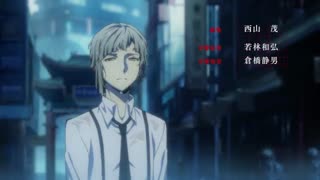 Bungo stray dogs S2_Epizode 5