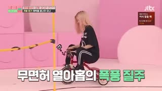 برنامه idol room با حضور ایتزی با زیرنویس