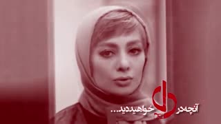 قسمت سی و چهارم سریال دل