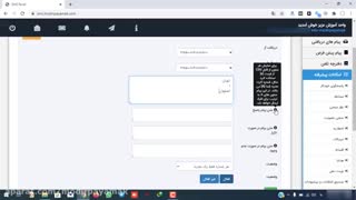 ارسال کد هدیه با پیامک