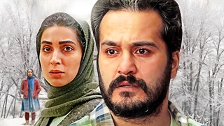 فیلم کامل سورنجان