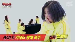 برنامه چالش گینس ایتزی با زیرنویس