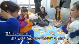 برنامه Secret Friends of idol با حضور ایتزی با زیرنویس