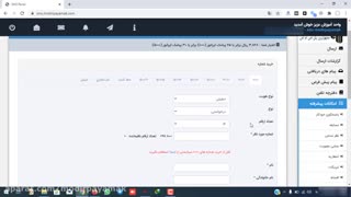 کدخوان پیامکی