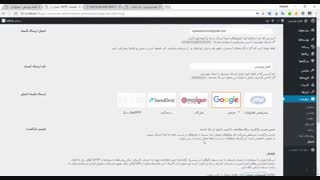 اتصال وردپرس به SMTP برای ارسال ایمیل با افزونه WP Mail SMTP by WPForms
