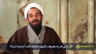 وجوب امر به معروف و نهی از منکر نسبت به واجبات دیگر چیست؟