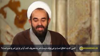 کسی که بد اخلاق است و نمیتواند درست امر به معروف کند آیا بر او این امر واجب است؟