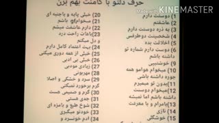 واس  منم بگید*^*