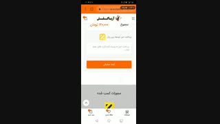 خرید اکانت کلش اف کلنز - آریاکلش
