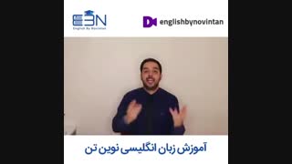 کجا آموخته هامون رو تمرین کنیم ؟