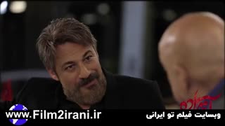 سریال آقازاده قسمت 7 | سریال آقازاده قسمت هفتم با کیفیت عالی