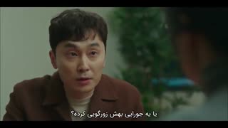 قسمت اول سریال گل شیطان+زیرنویس چسبیده Flower of Evil 2020 با بازی لی جونگی و مون چه وون-720p