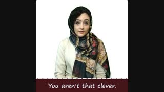 چطوری بگیم(اونقدرا هم )؟