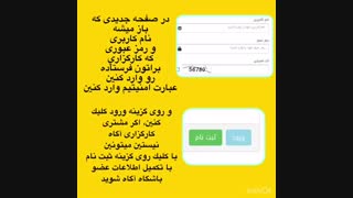 آموزش کارگزارى آگاه ( تخفیف کارمزد١٥ درصدى)