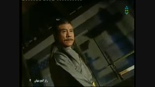 سریال چینی راز گنج پنهان وSecret of the Linked Cities بادوبله فارسی قسمت4