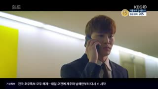 قسمت دوازدهم سریال کره ای The Ballot 2020 - با زیرنویس فارسی