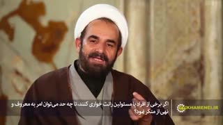 آیا مطالبه‌ی حق توسط دانشجویان از مسئولین، امر به معروف است؟