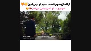 تو درم رابزن