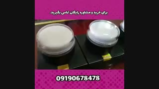 کرم خاویار توژال