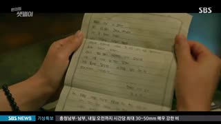 قسمت پانزدهم سریال کره ای Backstreet Rookie 2020 - با زیرنویس فارسی