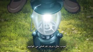 انیمه Charlotte قسمت5 با زیرنویس پارسی