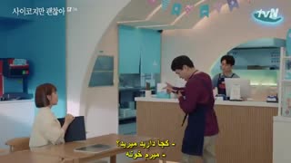 مشکلی نیست که خوب نباشی قسمت 7 (زیر نویس فارسی چسبیده)