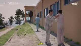 مشکلی نیست که خوب نباشی قسمت 8 (زیر نویس فارسی چسبیده)