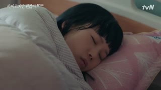 مشکلی نیست که خوب نباشی قسمت 13 (زیر نویس فارسی چسبیده)