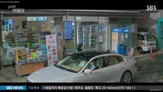 قسمت پانزدهم سریال کره ای فروشگاه ست بیول تازه کار+زیرنویس چسبیده Backstreet Rookie 2020با بازی جی چانگ ووک و کیم یوجونگ