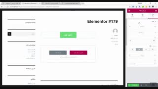 آموزش افزونه المنتور (افزونه صفحه ساز وردپرس Elementor)