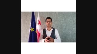 اقامت تحصیلی در گرجستان