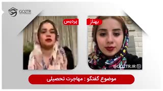 همه چیز درباره تحصیل در خارج از کشور