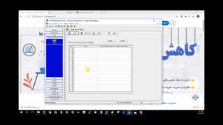آموزش جامع سانترال پاناسونیک قسمت 16: قابلیت شماره گیری سریع