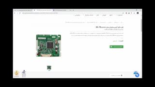 آموزش جامع سانترال پاناسونیک قسمت 21: گذاشتن تایمر برای داخلی ها