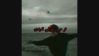 هشت