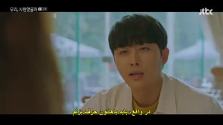 قسمت دهم سریال ما عاشق هم بودیم؟+زیرنویس چسبیده Was It Love 2020 با بازی سونگ جی هیو و سون هو جون