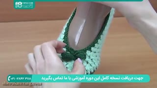 بافت جوراب رو فرشی رنگی با تزئین پاپیون بررسی لک صورت