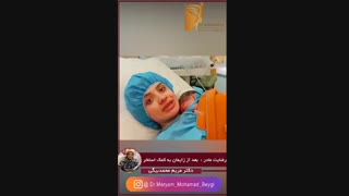 فیلم رضایت مادر از زایمان طبیعی به کمک استخر