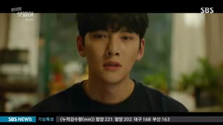 قسمت شانزدهم { آخر } سریال کره ای فروشگاه ست بیول تازه کار Backstreet Rookie + زیرنویس فارسی چسبیده با هنرنمایی جی چانگ ووک