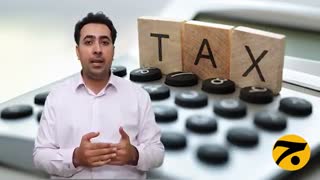 برای ثبت سرمایه چقدر مالیات بدیم؟