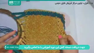 بافت کیف مکرومه مجلسی با دسته چوبی