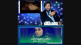 امید دانا و مخالفین جمهوری اسلامی ایران