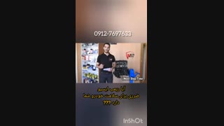 آیا ریمپ ایسیو ضرری برای خودرو شما دارد؟