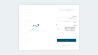 ثبت نام در بورس