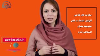 روش های صحیح آموزش به کودکان