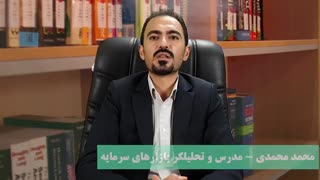 چرا باید سرمایه گذاری کنیم ؟!!!