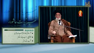 تفسیر زیارت عاشورا _ مهم ترین دشمن نفس انسان | سید محمد یثربی