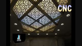 سقف کاذب cnc